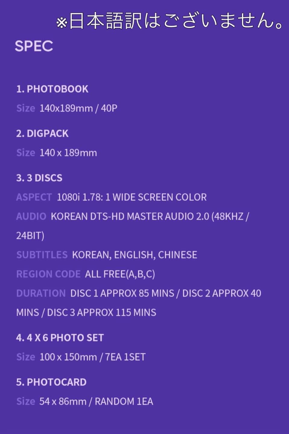 21 Muster Sowoozoo Region Free ブルーレイ 3 Blu Ray