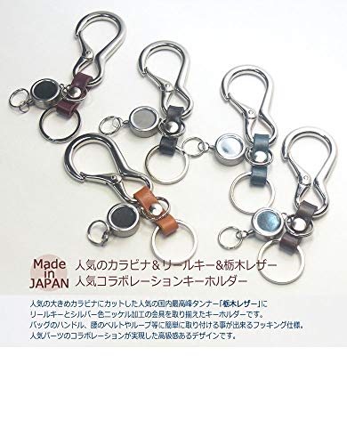 [highstyle] 栃木レザー キーホルダー メンズ レディース 日本製 栃木レザー＆カラビナ＆リールキー キーホルダー (キャメル) 3枚目