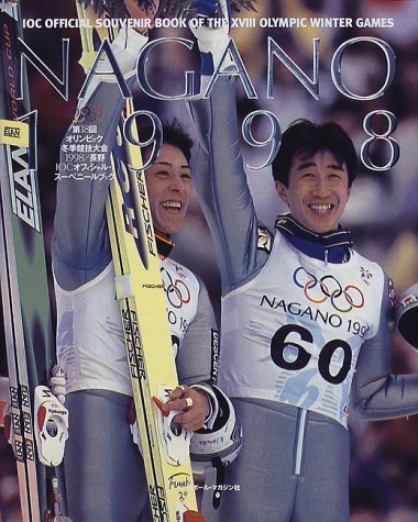 NAGANO 1998―第18回オリンピック冬季競技大会1998/長野 IOC… 第18回オリンピック冬季競技大会1998/長野: IOCオフィシャル