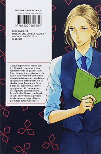 Tsubaki-cho Lonely Planet (Vol. 7)