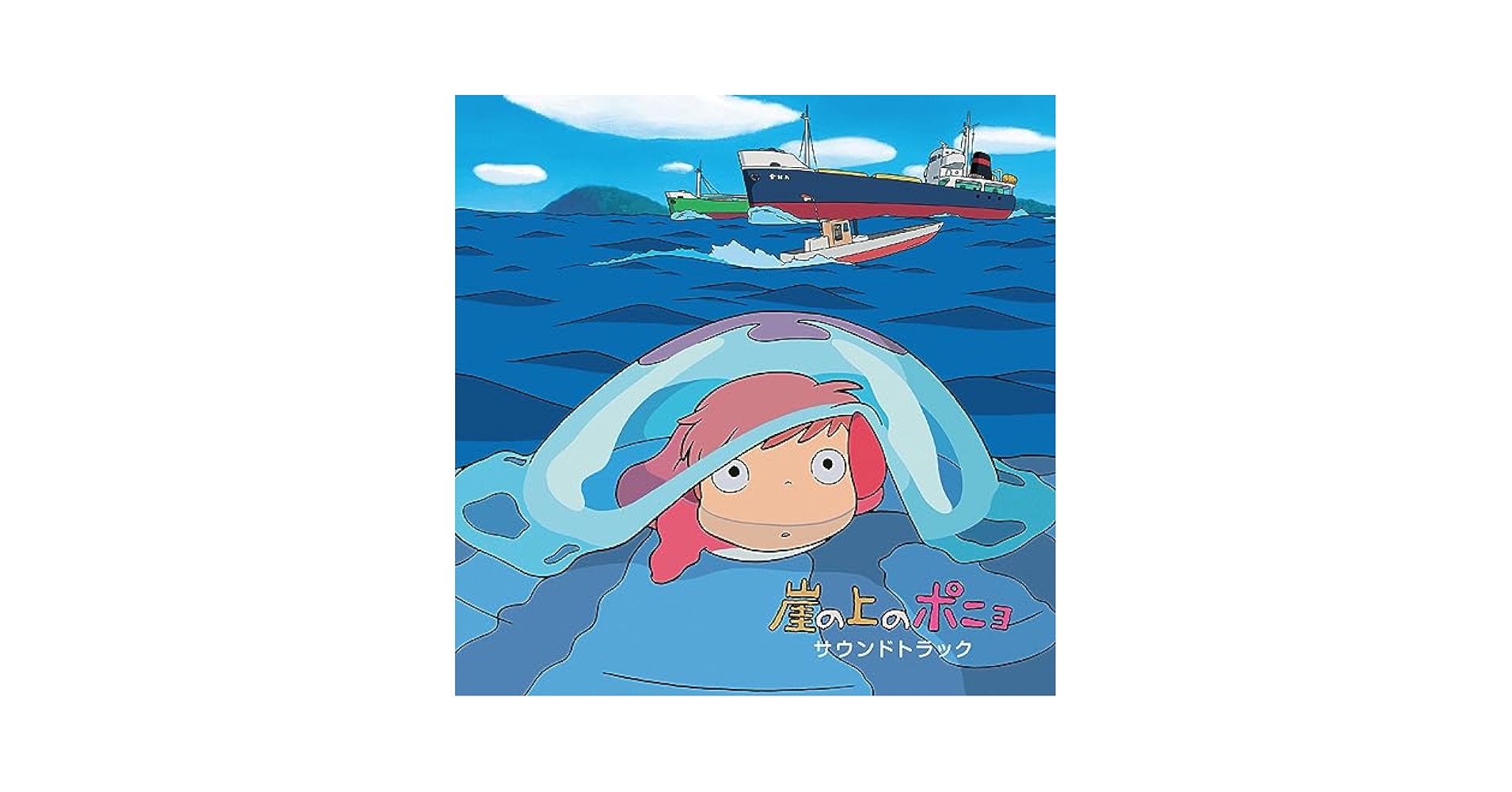 CD Toko Furuuchi コートを買って PCCA02194 Pony Canyon /00110 TOKO FURUUCHI OFFICIAL SITE