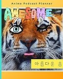  Awesome Anime Podcast Planner: Narrative Blogging Journal  On The Air  Mashups  Trackback  Microphone  Broadcast Date  Recording Date  Host  Guest