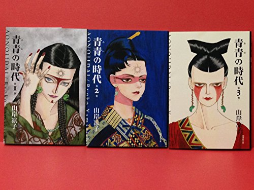 Amazon.com: 山岸 凉子: books, biography, latest update