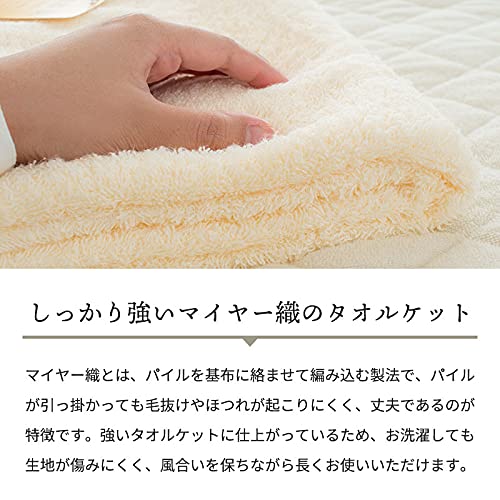 タオルケットパイルが抜けないマイヤー織2枚組 完売】タオルケット 今治 ダブル 日本製 300匁 パイルの抜け