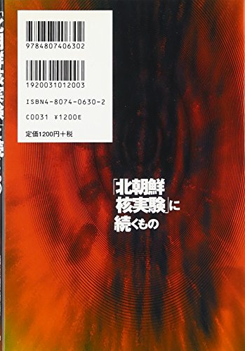 Amazon.co.jp: 吉田 康彦: 本、バイオグラフィー、最新アップデート