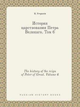 Paperback The history of the reign of Peter of Great. Volume 6 [Russian] Book