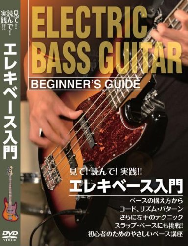 Alfred Ultimate Beginner Mega Pak Bass Basics (Revised Ed.) Book, CD & DVD