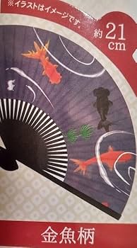 Amazon.co.jp: 最後の1点！早い者勝ちです♪高級品♪ 金魚柄