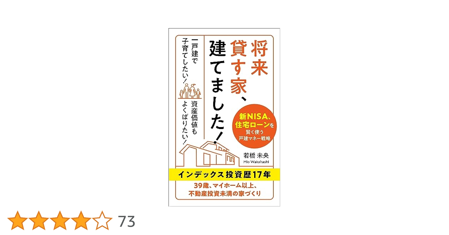 【中古】 住宅融資・税制ガイドブック 平成１４年度版/日本住宅協会/住宅政策研究会 決定版 住宅DXツールガイド2024 « 創樹社 ONLINE SHOP