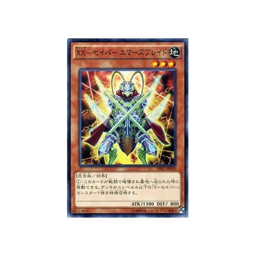 【セル基盤のみ】Pクイーンズブレイド4V1D【オート遊戯機能有り】 YGKよつあみ エックスブレイド オードラゴンX4 1.2号 150m