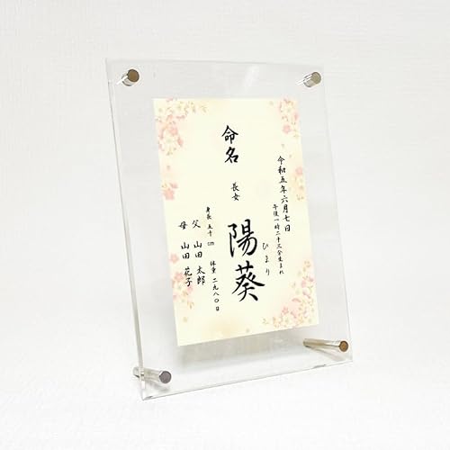 yaLOz͂TCYis A-2j/t[t 畿 ̎q Ƃ̑ccɂ N o  OEӂ肪 gȄd  