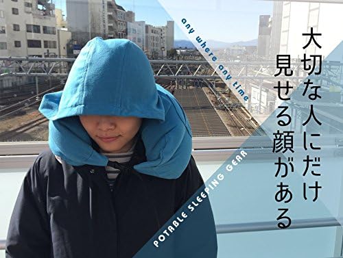 エムール フード付きネックピロー 『mochimochi』 マイクロビーズ ネックピロー マスタードイエロー