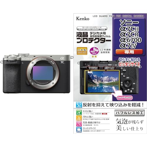 SONY(ソニー) 【α7CM2 と 保護フィルム セット】 カメラの液晶画面を傷つけたくない方に。ILCE-7CM2ボディ シルバー + Kenko KLP-SA7CM2