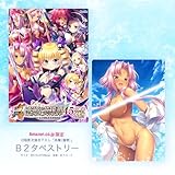 真・恋姫†英雄譚45外伝+PLUS ～乙女耀乱☆三国志演義～【予約特典：特製B5イラストカード / Amazon.co.jpオリジナル特典：描き下ろしB2タペストリー(Wスエード) 付き】