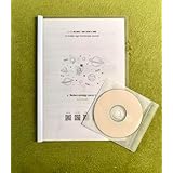 占い 鑑定書送付 26年の運勢 西洋占星術 四柱推命