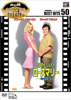 ローズマリー　HDリマスター版 [DVD] g6bh9ry Amazon.co.jp: ローズマリー HDリマスター版 [DVD] : ヴィッキー