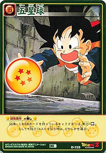 Amazon.co.jp: ドラゴンボール・カードゲーム バンダイ・カードダス