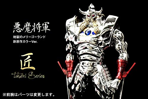 Amazon.co.jp: 限定 キン肉マン CCP DX【 匠シリーズ 】 悪魔将軍 地獄