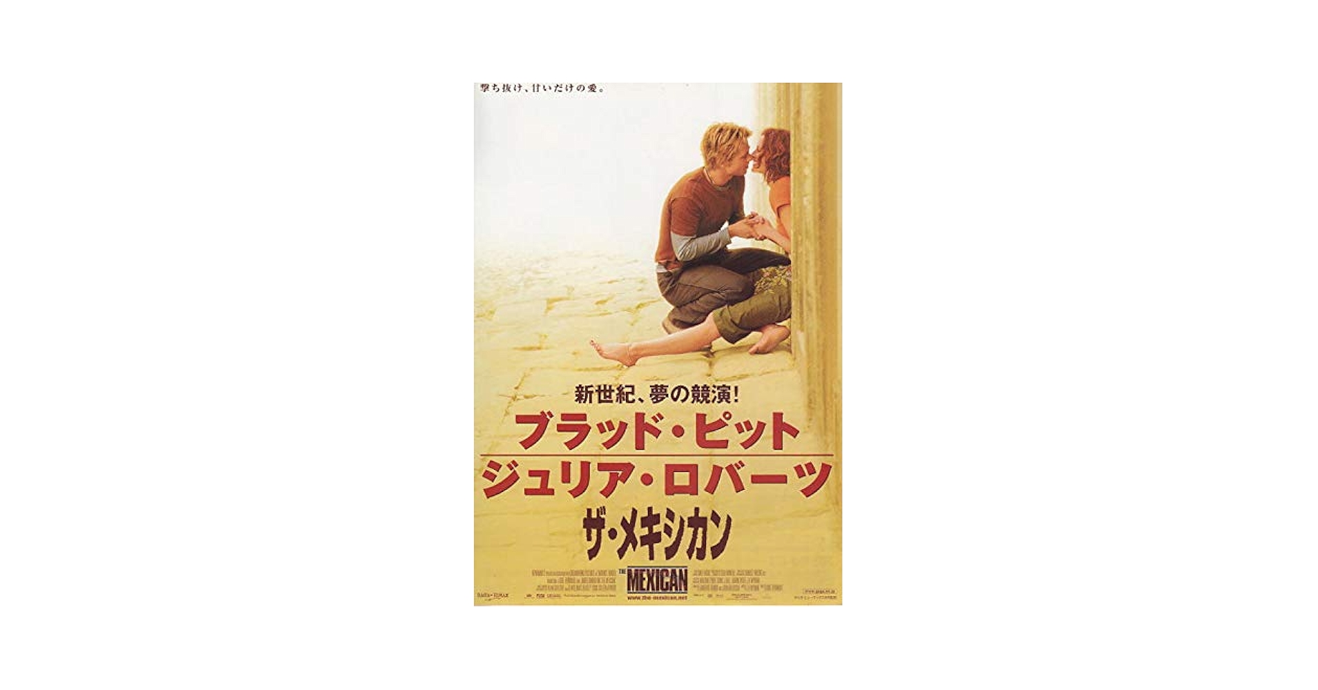 新品 カリフォルニア California 【廃盤】 ブラッド・ピット 新品 カリフォルニア California 【廃盤】 ブラッド・ピット