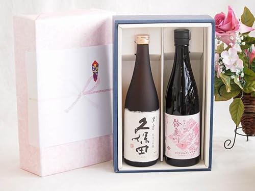 プレミアムギフトボックス久保田萬寿720mlセット 清水清三郎商店 鈴鹿川 純米吟醸 15% (三重県)750ml