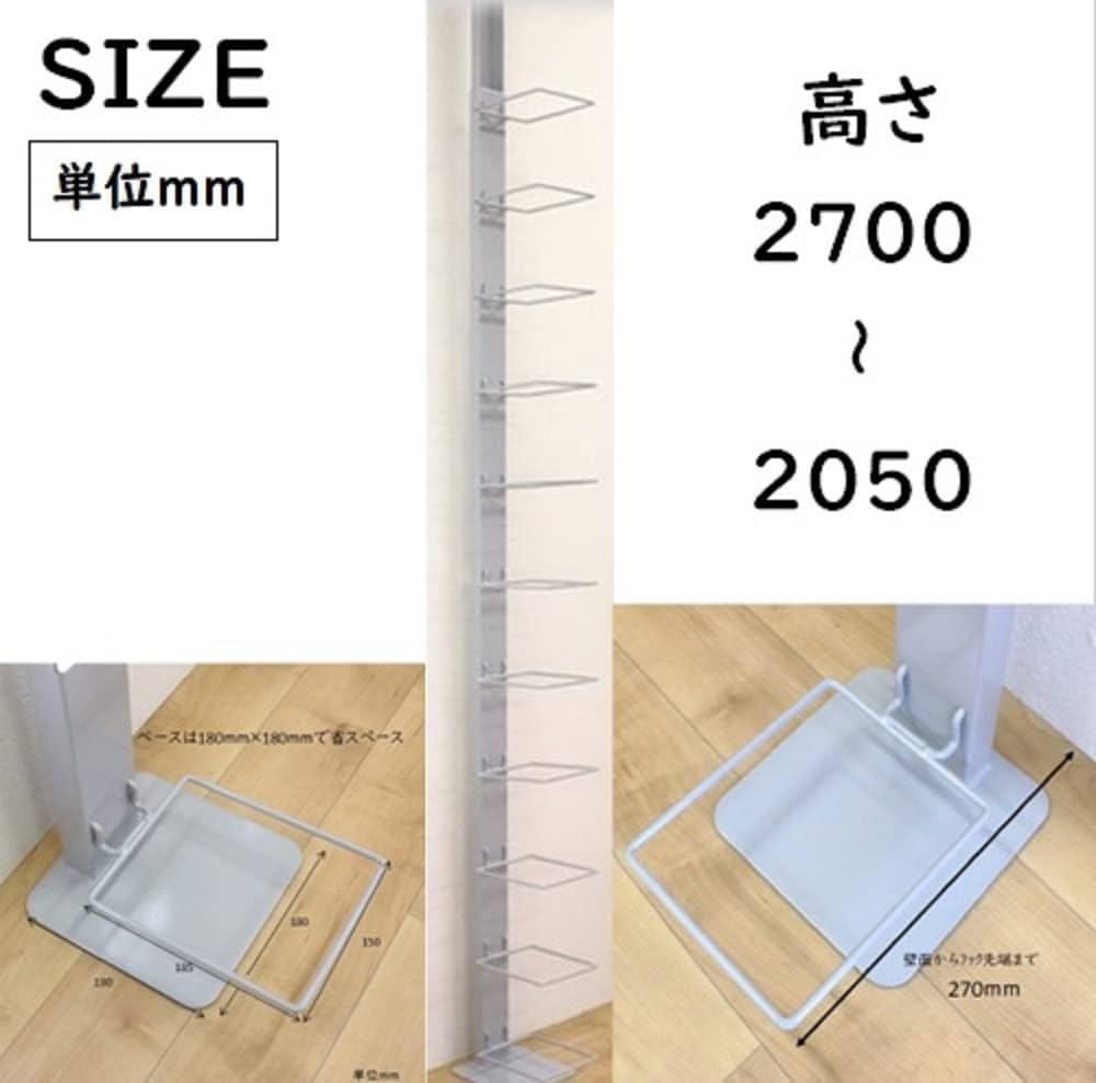 ステラ　NEXT　シューズラック Amazon｜ステラNEXT 突っ張りシューズラック スリム 省スペース