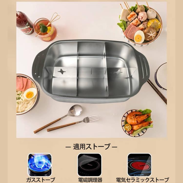 Amazon | おでん鍋 仕切り鍋 6グリッド 両手鍋 ステンレス鋼 IH 