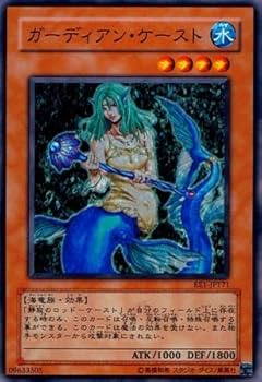 Amazon.co.jp: 【シングルカード】遊戯王 ガーディアン