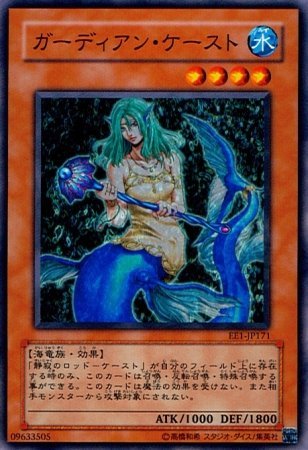Amazon.co.jp: 【シングルカード】遊戯王 ガーディアン