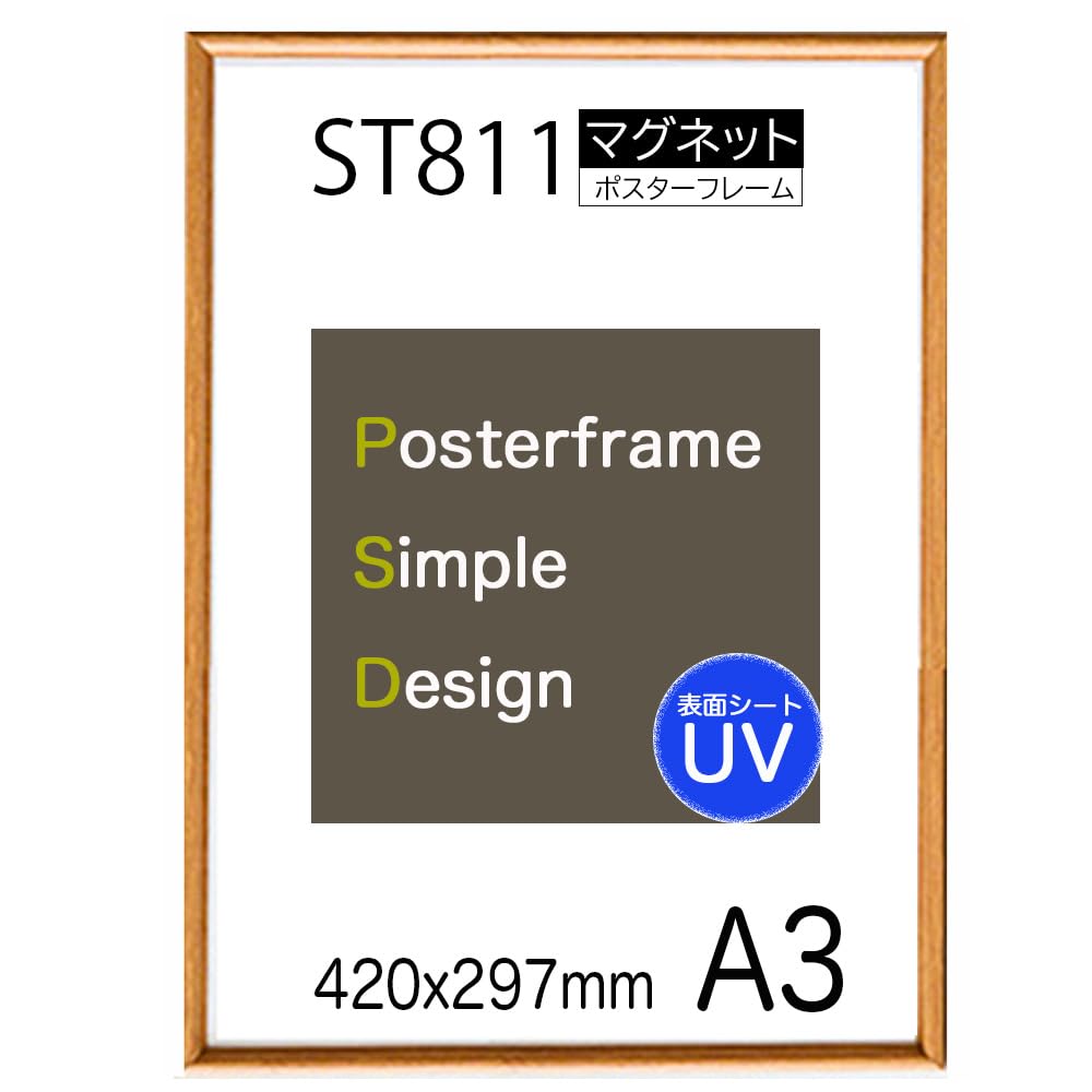 Amazon.co.jp: マグネット付き ポスターフレームST811 サイズ A3