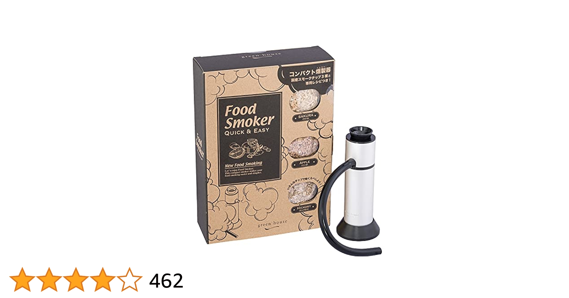 グリーンハウス フードスモーカー 簡単に時短燻製 すぐに使えるスモークチップ3種 Amazon.co.jp: グリーンハウス フードスモーカー 簡単に時短燻製