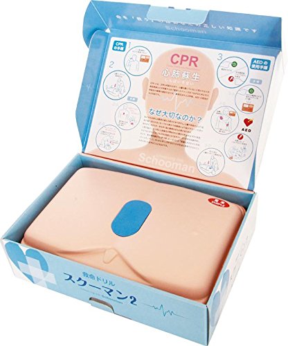 Amazon | 救命ドリル スクーマン2 簡易型 胸骨圧迫 練習キット 心肺  