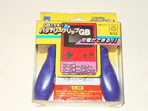 Amazon バッテリーグリップgb パープル Gb ゲームボーイカラー