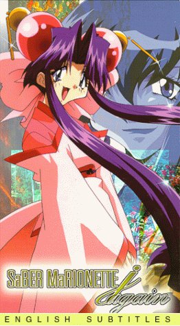 Saber Marionette J: Love VHS