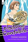  Nodame Cantabile