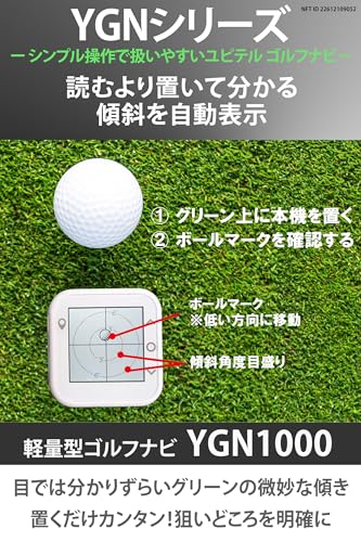 ユピテル ゴルフナビ YGN1000