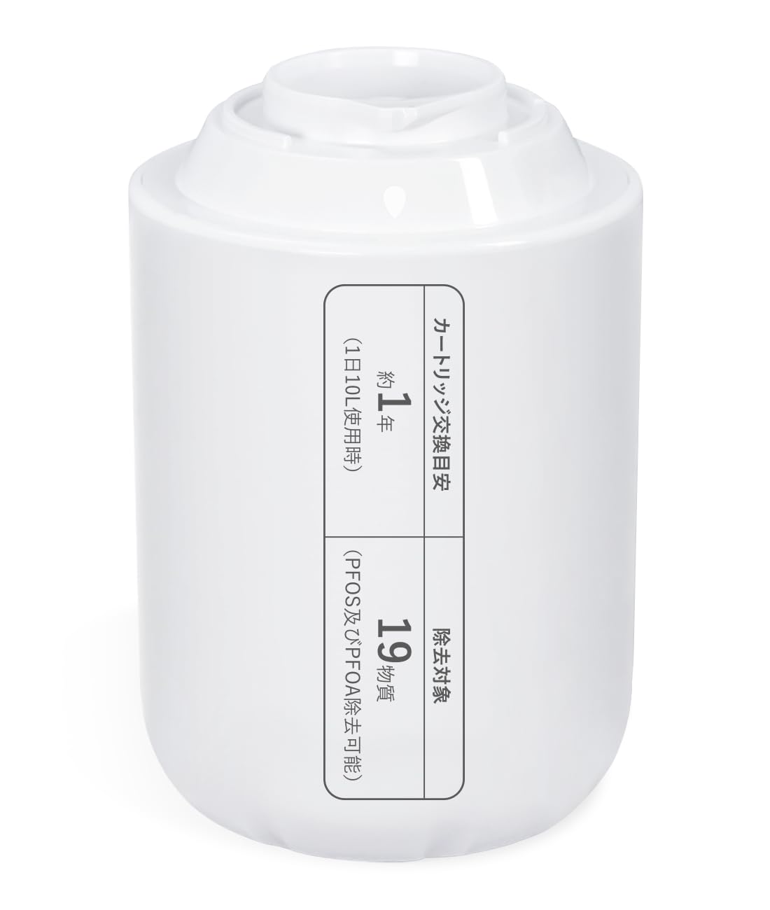 Panasonic 浄水器カートリッジ TK-CJ22C1 3個セット Panasonic 浄水器カートリッジ TK-CJ22C1 3個セット TK-CJ22C1