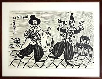 絵画 (額付き) 楽天市場】【八〇サイズ】当社オリジナルの風水開運版画STAFS 赤