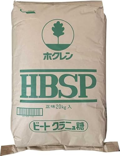 ホクレン HBSP ビートグラニュ糖 20kg (てんさい糖・てん菜糖)