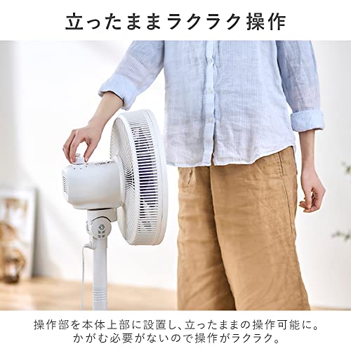 【節電対策】 リビング扇風機 LFA-307-W ホワイト
