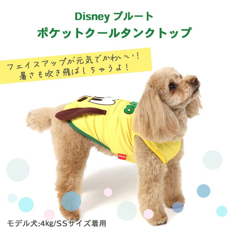 ペット犬猫DSサイズ服まとめ売りペットパラダイスディズニー犬服