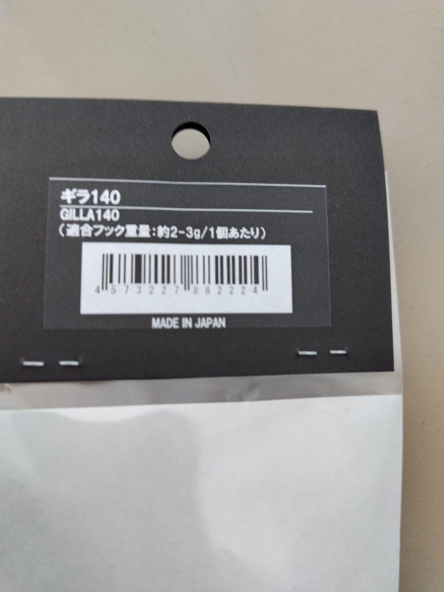 CBワン ギラ140 CB ONE GILLA140 シービーワン 新品 CB ONE シービー