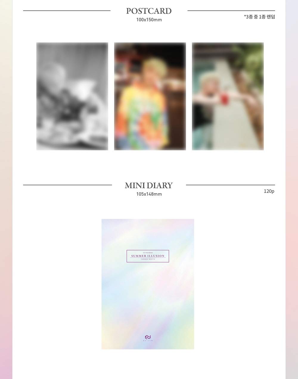 Amazon.com: WAN Entertainment EUIJIN UNB - 1st Photobook