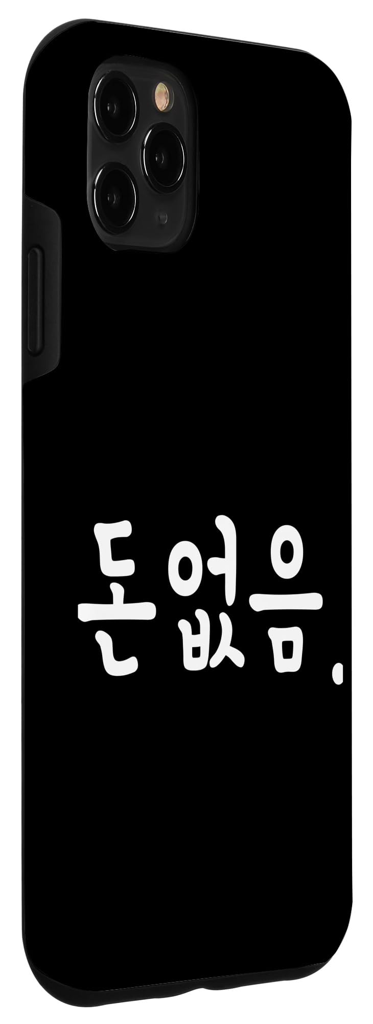 iPhone 11 Pro Max “I Don't Have Money" Cute Funny Korean Word Hangul Case - Image 3