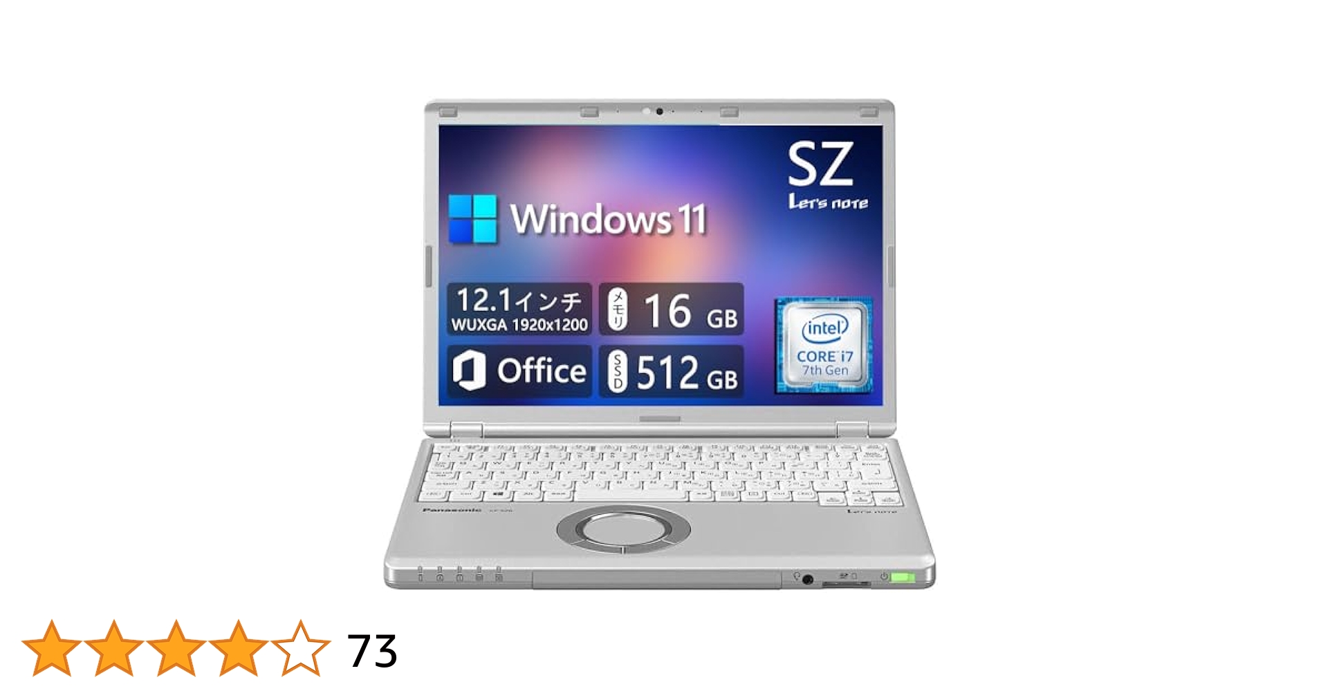Amazon.co.jp: 【整備済み品】 【Win11搭載】超軽量Panasonic