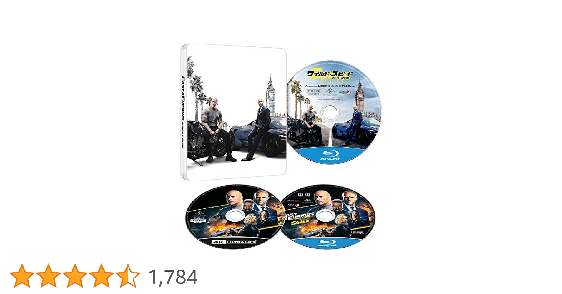 Amazon.co.jp: 【Amazon.co.jp限定】ワイルド・スピード