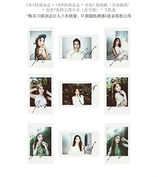 Amazon.co.jp: Kep1er シャオティン 沈小婷 中国雑誌 SPOTLiGHT