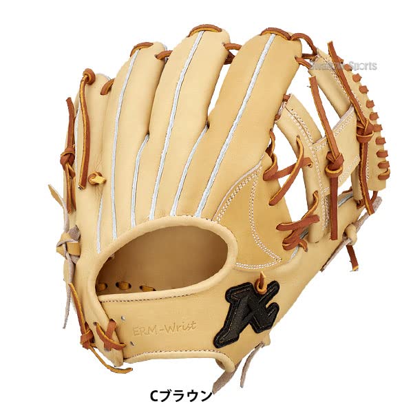 アトムズ 日本製 プロフェッショナルライン 内野用 硬式グローブ 野球 アトムズ 硬式グローブ グラブ NEO PROFESSIONAL LINE 右投