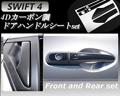 Amazon.co.jp: スイフト 4 用 (Y2016~2023) ZC13S 4Dブラックカーボン