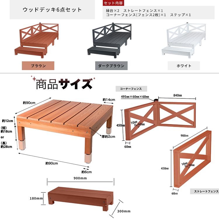 Amazon.co.jp: グッドライフウッド(Good Life Wood) 発泡人工木材