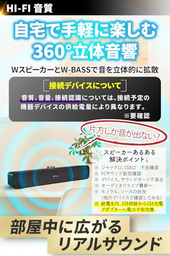 KTSOUL PCスピーカー G-311-1型 の商品画像 4